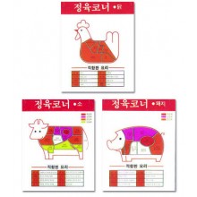 해체도